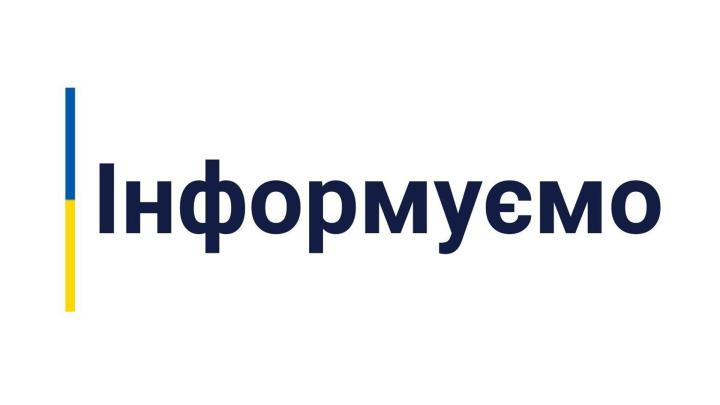 Долучайтеся до загальноміського проєкту «Книжкова площа»!