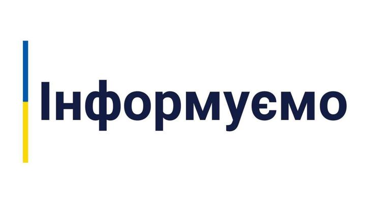 Протокол громадських слухань з обговорення проєкту Статуту Криворізької міської територіальної громади в новій редакції