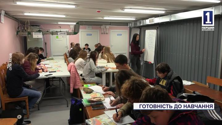 Безпечне укриття для навчання під час повітряних тривог запрацювало у Криворізькому ліцеї №129