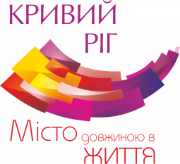 У Кривому Розі впроваджено програмне забезпечення «Електронний реєстр територіальної громади м. Кривого Рогу»