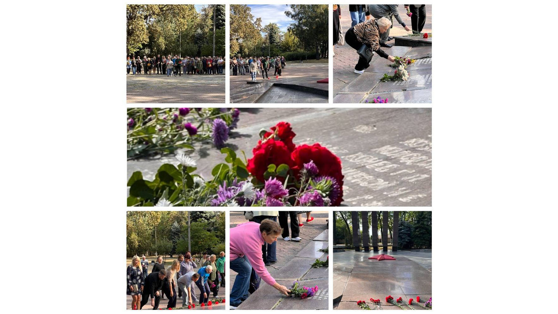 Покладення квітів