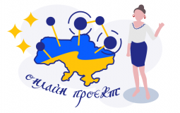 Національна платформа з вивчення української мови