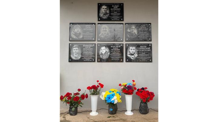 Вічна пам’ять і тиша загиблим захисникам України