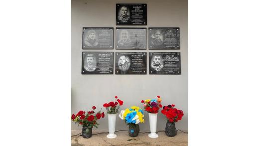 Вічна пам’ять і тиша загиблим захисникам України