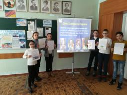 З метою відзначення 100-річчя проголошення Акта Злуки Української Народної Республіки в навчальних закладах району організовано різноманітні патріотичні заходи