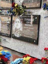 Вічна пам’ять і шана: відкриття меморіальної дошки загиблому захиснику України