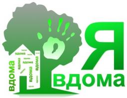 З 18 серпня 2016 року в Кривому Розі розпочав роботу Центр психологічної реабілітації учасників АТО та членів їх сімей «Я вдома»