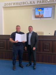 Урочистий прийом голови районної в місті ради з нагоди 33-ї річниці Незалежності України