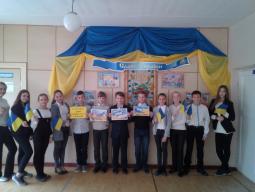 У загальноосвітніх навчальних закладах та закладах культури Довгинцівського району проведено заходи з нагодни Дня Гідності та Свободи