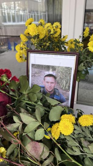 Вічна та світла пам’ять загиблому захиснику України