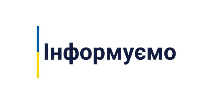 Проведено бюджетні слухання з питань формування проекту бюджету Довгинцівського району у місті Кривий Ріг на 2026 рік