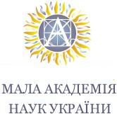 Вітаємо переможців ІІ (обласного) етапу Всеукраїнського конкурсу-захисту науково-дослідницьких робіт учнів-членів Малої академії наук України