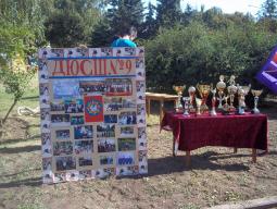 24 серпня 2015 року в парку «Ювілейний» проходили спортивно-масові заходи, присвячені 24-й річниці незалежності України