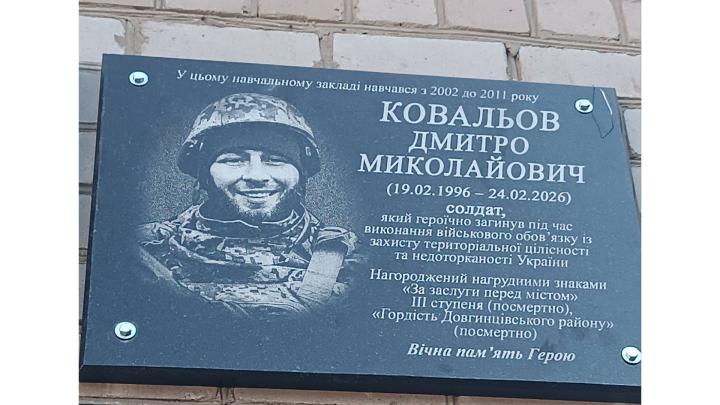Знову пекучий біль і гіркий смуток війни торкнувся наших сердець…