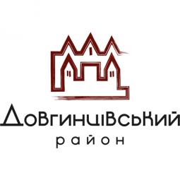 Про скликання VІІ сесії районної в місті ради
