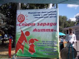 25 червня 2017 року відбулися районні заходи, присвячені Дню молоді в Україні