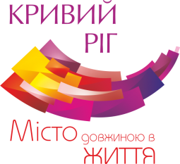 У Кривому Розі презентували бренд міста