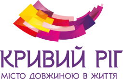Бренд міста Кривий Ріг