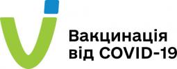 Обласний центр громадського здоров’я Дніпропетровської обласної ради інформує