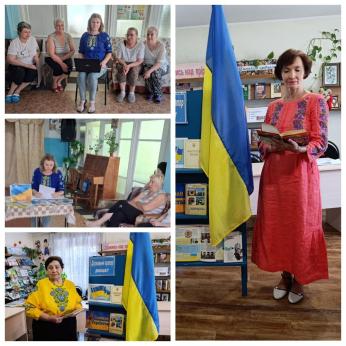 Тематичні заходи до Дня Державного Прапора та Дня Незалежності України пройшли у всіх закладах культури Довгинцівського району
