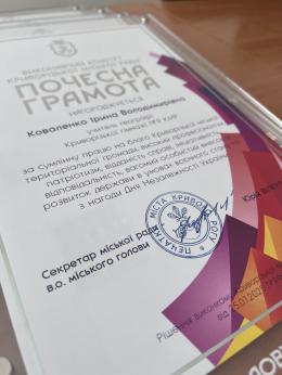 Урочистий прийом голови районної в місті ради з нагоди Дня Незалежності України