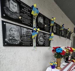 Їхні імена назавжди залишаться у наших серцях, як символи мужності та відваги