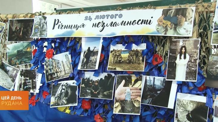 Єдина країна – єдина історія