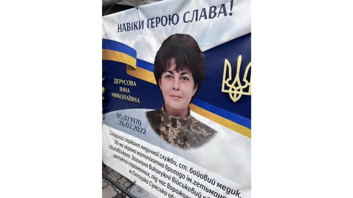 Їй був лише 51 рік…