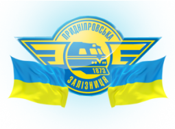 Придніпровська залізниця нагадує громадянам правила безпеки на залізничних об’єктах та у рухомому складі