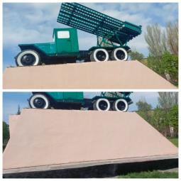 Поточний ремонт Пам’ятного знаку воїнам-водіям БМ-13 «Катюша» ще не завершено, а сьогодні з ранку все «реконструйовано»