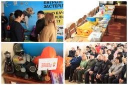 Міський показовий навчальний День цивільного захисту