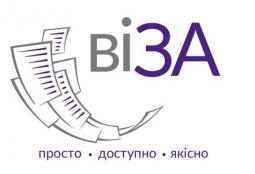 5 жовтня 2021 року за адресою вул. Сергія Параджанова, 12 проведе роботу Мобільний офіс муніципальних послуг