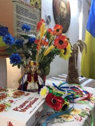 27 жовтня Україна відзначає День української писемності та мови