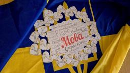 В закладах освіти та культури району проходять численні заходи та проєкти, спрямовані на популяризацію рідної мови