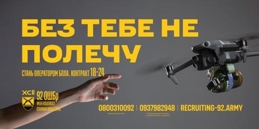 Хочеш стати на захист країни, але вагаєшся з вибором підрозділу?