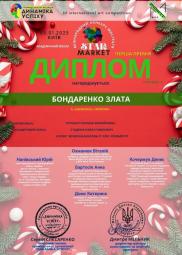 Учні музичної школи №11 не втрачають жодного шансу продемонструвати свої таланти