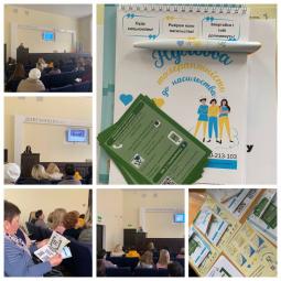 28 лютого 2023 року проведено тренінг «Нульова толерантність до насильства»