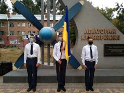 28 серпня 2020 року біля пам’ятника на честь авіаторів Криворіжжя відбулися заходи із вшанування пам’яті захисників України