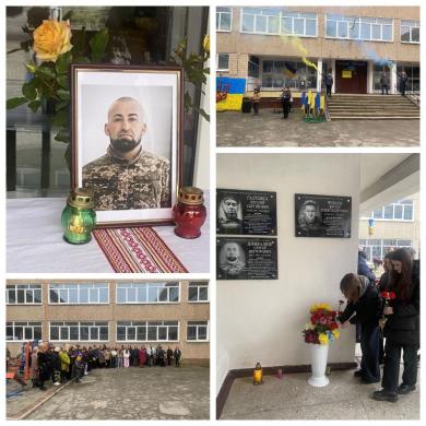 Вічна пам’ять і тиша загиблому захиснику України