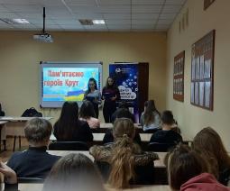 29 січня в Україні відзначають День вшанування пам’яті Героїв Крут