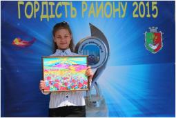 20 травня 2015 року відбулося свято – відзначення кращих учнів та педагогів Довгинцівського району за наслідками 2014-2015 навчального року