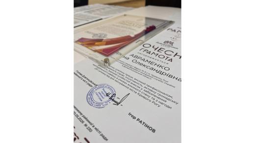 Урочистий прийом з нагоди 251-річниці від дня заснування міста