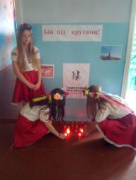 У Довгинцівському районі відбулися заходи з нагоди відзначення Дня пам’яті Героїв Крут