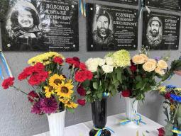 Вічна пам’ять і шана загиблим захисникам України