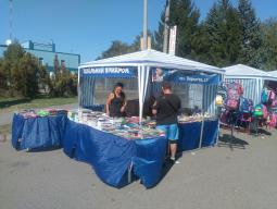 З 26 по 31 серпня 2016 року проходить виставка «Шкільний ярмарок»