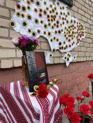 Сонях пам’яті