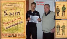 Триває акція «Врятуймо книгу», яка присвячена Дню партизанської слави