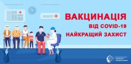 Обласний центр громадського здоров’я Дніпропетровської обласної ради інформує
