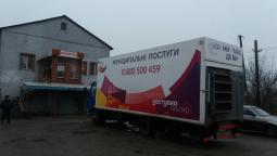 3 січня 2018 року в Довгинцівському районі вперше провів роботу Мобільний офіс муніципальних послуг