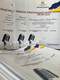 У Довгинцівському районі проведено фестиваль-конкурс «Національно-патріотична пісня»